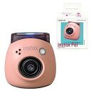 【中古】(非常に良い)富士フイルム(FUJIFILM) 手のひらサイズカメラ チェキ INSTAX Pal パウダーピンク 広角レンズ マルチフォーマット INS PAL PINK