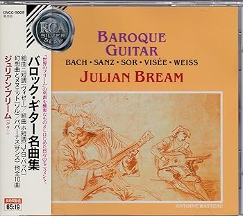 【中古】バロック・ギター名曲集