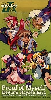 【中古】Proof of Myself