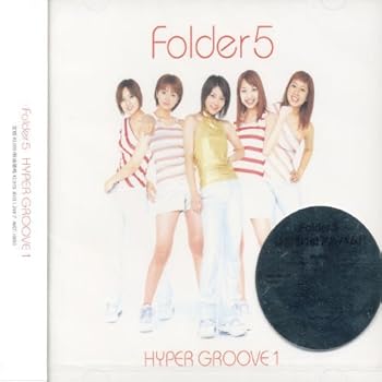 【中古】(非常に良い)HYPER GROOVE 1 - Folder5