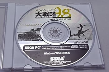 【中古】(非常に良い)Great Series アドバンスド大戦略98 with パワーアップキット