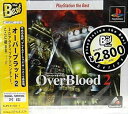 【中古】(非常に良い)オーバーブラッド2 ベスト