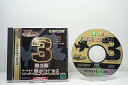 【中古】(非常に良い)カプコンジェネレーション第3集 ここに歴史はじまる