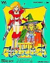 【中古】(非常に良い)アレサ3