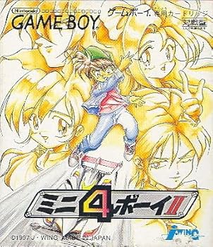 【中古】ミニ4ボーイ 2