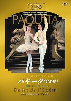【中古】(非常に良い)パリ・オペラ座バレエ「パキータ」全2幕(ラコット版) [DVD]