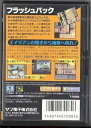 【中古】(非常に良い)フラッシュバック MD 【メガドライブ】