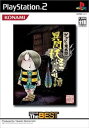 【中古】(非常に良い)ゲゲゲの鬼太郎 異聞妖怪奇譚 (コナミ ザ ベスト)