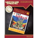 【中古】(非常に良い)ファミコンミニ 悪魔城ドラキュラ