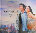 【中古】(非常に良い)DIAMOND15(初回限定盤)