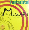 【中古】ファンタジスタ!モーツァルト 10枚組 12時間超!