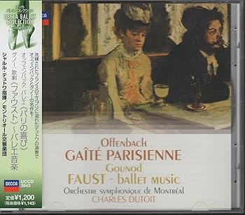 【中古】(非常に良い)オッフェンバック:バレエ「パリの喜び」