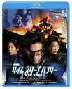 【中古】(非常に良い)劇場版タイムスクープハンター 安土城 最後の1日 Blu-ray