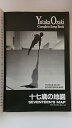 【中古】(非常に良い)尾崎豊ギター弾き語り全曲集 (ギター・ソング・ブック)