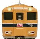 【中古】(非常に良い)電クラ 2