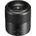 【中古】パナソニック 交換用レンズ LUMIX G MACRO 30mm F2.8 ASPH. MEGA O.I.S. HHS030 ds-2187977