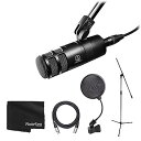 【中古】(非常に良い)Audio Technica AT2040 マイク 20シリーズ フロントアドレス ダイナミックマイク + 三脚ベースマイクスタンド ブーム + ポップフィルター + マイ