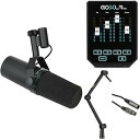 【中古】(非常に良い)Shure SM7BマイクとTC-Helicon GoXLRミニミキサーストリーミングバンドル