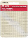 【中古】(非常に良い)パナソニック ウブ毛用刃F-21 刃ブロック ES9272