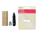【中古】(非常に良い)【乾電池式】パナソニック 鼻毛カッター エチケットカッター メンズ 眉毛 ヒゲ 耳 ER-NGNB2-K + 替刃 フェリエ フェイス用 ...
