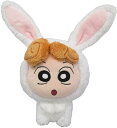 【中古】(非常に良い)クレヨンしんちゃん SN19 変身ひまわり(S)ウサギVer. ぬいぐるみ 高さ14cm