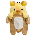 【中古】(非常に良い)リラックマ じつはきぐるみなんです あつめてぬいぐるみ キイロイトリ