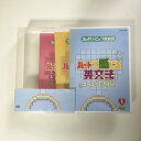 【中古】(非常に良い)ハートで感じる英文法 会話編 DVDセット