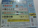 【中古】(非常に良い)テイチクDVDカラオケ 超厳選 カラオケサークル ベスト4(42)
