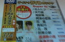 【中古】(非常に良い)テイチクDVDカラオケ スーパー10(324)