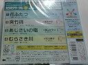 【中古】(非常に良い)テイチクDVDカラオケ 超厳選 カラオケサークル ベスト4(43)