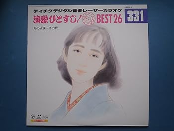 【中古】うたえもん(演歌編) [Laser Disc]