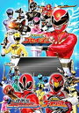 【中古】(非常に良い)スーパー戦隊主題歌DVD 天装戦隊ゴセイジャーVSスーパー戦隊