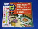 【中古】(非常に良い)テイチクDVDカラオケ ヒットいちばん(39)