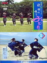 【中古】(非常に良い)DVD民謡の旅シリーズ(5) 秋田の唄とおどり