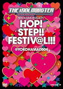【中古】(非常に良い)THE IDOLM@STER 8th ANNIVERSARY HOP!STEP!!FESTIV@L!!!@YOKOHAMA0804 【DVD2枚組】