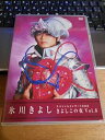 【中古】(非常に良い)FC限定 氷川きよし スペシャルコンサート2006 きよしこの夜 Vol.6 DVD