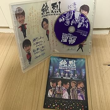 【中古】(非常に良い)純烈コンサート2018 [DVD]