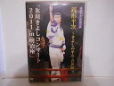 【中古】(非常に良い)DVD 氷川きよしコンサート 特別公演 銭形平次 2011 in 明治座 FC限定
