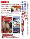 【中古】(非常に良い)DVDカラオケ全集 「Best Hit Selection 20」 17 圭子の夢は夜ひらく_女心の歌