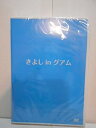 【中古】(非常に良い)DVD★氷川きよし きよし in グアム