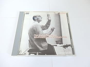 【中古】(非常に良い)ムラヴィンスキーとレニングラード・フィル50年の歴史 [DVD]
