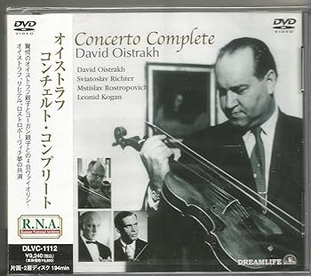 【中古】(非常に良い)オイストラフ コンチェルト・コンプリート [DVD]