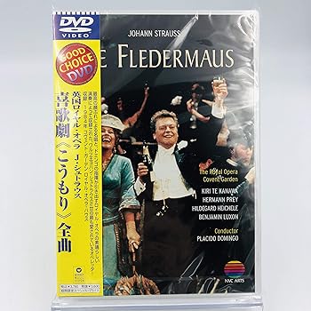 【中古】(非常に良い)J.シュトラウス:喜歌劇「こうもり」全曲 [DVD]【メーカー名】【メーカー型番】【ブランド名】【商品説明】J.シュトラウス:喜歌劇「こうもり」全曲 [DVD]レビュー プラシド・ドミンゴ指揮 コヴェント・ガーデン王立歌劇場管弦楽団 キリ・テ・カナワ(S)ヘルマン・プライ(T) 出演: シャルル・アズナヴール/メール・パーク/ウェイン・イーグリング -- 内容（「CDジャーナル」データベースより）レビュー プラシド・ドミンゴ指揮 コヴェント・ガーデン王立歌劇場管弦楽団 キリ・テ・カナワ(S)ヘルマン・プライ(T) 出演: シャルル・アズナヴール/メール・パーク/ウェイン・イーグリング -- 内容（「CDジャーナル」データベースより）レビュー プラシド・ドミンゴ指揮 コヴェント・ガーデン王立歌劇場管弦楽団 キリ・テ・カナワ(S)ヘルマン・プライ(T) 出演: シャルル・アズナヴール/メール・パーク/ウェイン・イーグリング -- 内容（「CDジャーナル」データベースより）レビュー プラシド・ドミンゴ指揮 コヴェント・ガーデン王立歌劇場管弦楽団 キリ・テ・カナワ(S)ヘルマン・プライ(T) 出演: シャルル・アズナヴール/メール・パーク/ウェイン・イーグリング -- 内容（「CDジャーナル」データベースより）レビュー プラシド・ドミンゴ指揮 コヴェント・ガーデン王立歌劇場管弦楽団 キリ・テ・カナワ(S)ヘルマン・プライ(T) 出演: シャルル・アズナヴール/メール・パーク/ウェイン・イーグリング -- 内容（「CDジャーナル」データベースより）中古品のため使用に伴うキズ等がございますが、問題なくご使用頂ける商品です。画像はイメージ写真ですので商品のコンディション、付属品の有無については入荷の度異なります。当店にて、動作確認・点検・アルコール等のクリーニングを施しております。中古品のため限定特典や補償等は、商品名、説明に記載があっても付属しておりません予めご了承下さい。当店では初期不良に限り、商品到着から7日間は返品を 受付けております。他モールとの併売品の為、完売の際はご連絡致しますのでご了承ください。ご注文からお届けまで1、ご注文⇒ご注文は24時間受け付けております。2、注文確認⇒ご注文後、当店から注文確認メールを送信します。3、お届けまで3〜10営業日程度とお考え下さい。4、入金確認⇒前払い決済をご選択の場合、ご入金確認後、配送手配を致します。5、出荷⇒配送準備が整い次第、出荷致します。配送業者、追跡番号等の詳細をメール送信致します。6、到着⇒出荷後、1〜3日後に商品が到着します。　※離島、北海道、九州、沖縄は遅れる場合がございます。予めご了承下さい。お電話でのお問合せは少人数で運営の為受け付けておりませんので、メールにてお問合せお願い致します。営業時間　月〜金　10:00〜17:00お客様都合によるご注文後のキャンセル・返品はお受けしておりませんのでご了承下さい。0