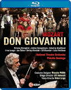 【中古】(非常に良い)モーツァルト : オペラ ≪ドン・ジョヴァンニ≫ (Mozart : Don Giovanni / National Theatre Or...