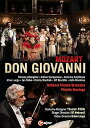 【中古】(非常に良い)モーツァルト : オペラ ≪ドン・ジョヴァンニ≫ (Mozart : Don Giovanni / National Theatre Or...