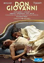 【中古】(非常に良い)モーツァルト : 歌劇「ドン・ジョヴァンニ」 / ピエール・ルイジ・ピッツィ(演出) (W.A. Mozart:Don Giovanni ...