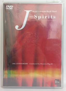 【中古】(非常に良い)J-Spirits [DVD]【メーカー名】【メーカー型番】【ブランド名】Brain *classics* クラシック J.S.B.吹奏楽団: Actor【商品説明】J-Spirits [DVD]中古品のため使用に伴うキズ等がございますが、問題なくご使用頂ける商品です。画像はイメージ写真ですので商品のコンディション、付属品の有無については入荷の度異なります。当店にて、動作確認・点検・アルコール等のクリーニングを施しております。中古品のため限定特典や補償等は、商品名、説明に記載があっても付属しておりません予めご了承下さい。当店では初期不良に限り、商品到着から7日間は返品を 受付けております。他モールとの併売品の為、完売の際はご連絡致しますのでご了承ください。ご注文からお届けまで1、ご注文⇒ご注文は24時間受け付けております。2、注文確認⇒ご注文後、当店から注文確認メールを送信します。3、お届けまで3〜10営業日程度とお考え下さい。4、入金確認⇒前払い決済をご選択の場合、ご入金確認後、配送手配を致します。5、出荷⇒配送準備が整い次第、出荷致します。配送業者、追跡番号等の詳細をメール送信致します。6、到着⇒出荷後、1〜3日後に商品が到着します。　※離島、北海道、九州、沖縄は遅れる場合がございます。予めご了承下さい。お電話でのお問合せは少人数で運営の為受け付けておりませんので、メールにてお問合せお願い致します。営業時間　月〜金　10:00〜17:00お客様都合によるご注文後のキャンセル・返品はお受けしておりませんのでご了承下さい。0