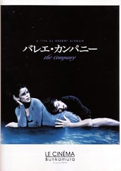 【中古】映画パンフレット　「バレエ・カンパニー」　監督 ロバート・アルトマン　出演 ネーヴ・キャン..
