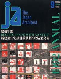 Mozart - 【中古】アイーダ*歌劇 [Laser Disc]