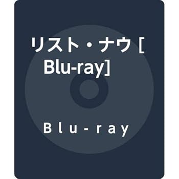 【中古】リスト・ナウ [Blu-ray]【メーカー名】【メーカー型番】【ブランド名】【商品説明】リスト・ナウ [Blu-ray]中古品のため使用に伴うキズ等がございますが、問題なくご使用頂ける商品です。画像はイメージ写真ですので商品のコンディション、付属品の有無については入荷の度異なります。当店にて、動作確認・点検・アルコール等のクリーニングを施しております。中古品のため限定特典や補償等は、商品名、説明に記載があっても付属しておりません予めご了承下さい。当店では初期不良に限り、商品到着から7日間は返品を 受付けております。他モールとの併売品の為、完売の際はご連絡致しますのでご了承ください。ご注文からお届けまで1、ご注文⇒ご注文は24時間受け付けております。2、注文確認⇒ご注文後、当店から注文確認メールを送信します。3、お届けまで3〜10営業日程度とお考え下さい。4、入金確認⇒前払い決済をご選択の場合、ご入金確認後、配送手配を致します。5、出荷⇒配送準備が整い次第、出荷致します。配送業者、追跡番号等の詳細をメール送信致します。6、到着⇒出荷後、1〜3日後に商品が到着します。　※離島、北海道、九州、沖縄は遅れる場合がございます。予めご了承下さい。お電話でのお問合せは少人数で運営の為受け付けておりませんので、メールにてお問合せお願い致します。営業時間　月〜金　10:00〜17:00お客様都合によるご注文後のキャンセル・返品はお受けしておりませんのでご了承下さい。0
